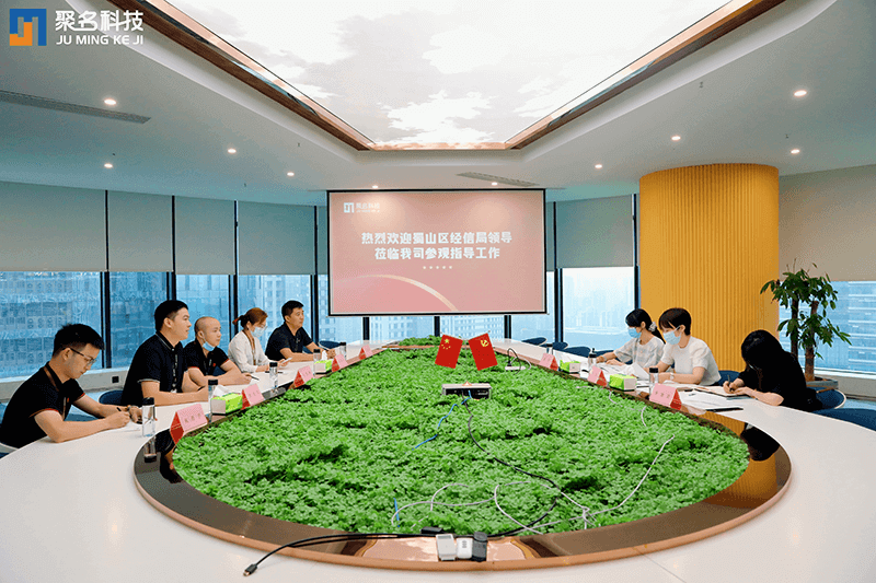 蜀山區(qū)經(jīng)信局領(lǐng)導(dǎo)一行走訪調(diào)研